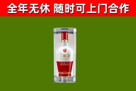 榕城回收五粮液行情
