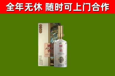 榕城回收国窖1573价格