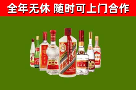 榕城回收名酒