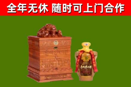 榕城烟酒回收80陈年贵州茅台酒.jpg