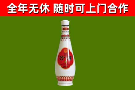 榕城烟酒回收瓷瓶汾酒.jpg