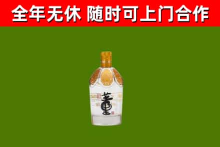 榕城烟酒回收董酒.jpg
