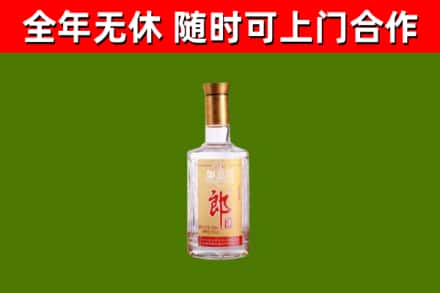 榕城回收郎酒
