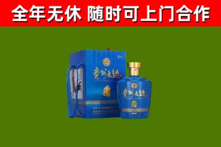 榕城回收贵州大曲