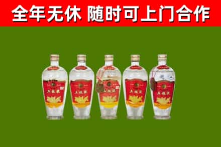 榕城回收老五粮液