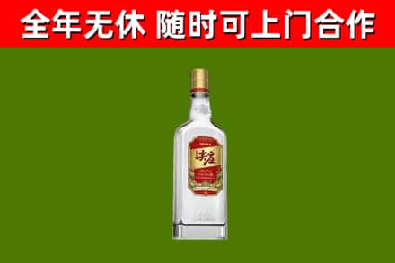 榕城烟酒回收尖庄酒.jpg