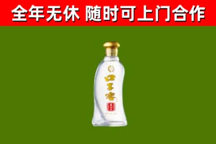 榕城烟酒回收口子窖.jpg