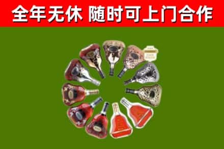 榕城回收XO