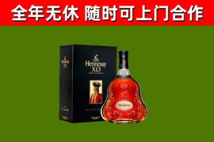 榕城回收轩尼诗洋酒